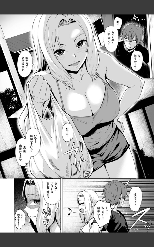 サンプルページ7