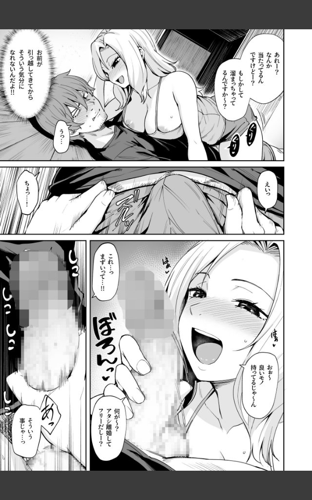 サンプルページ12