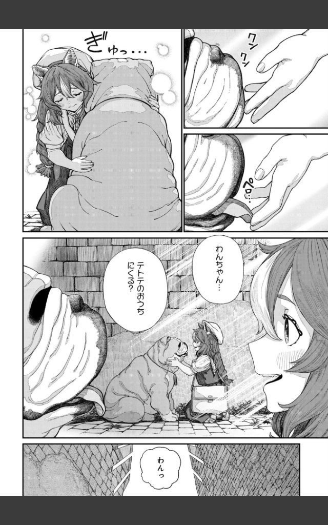 サンプルページ3