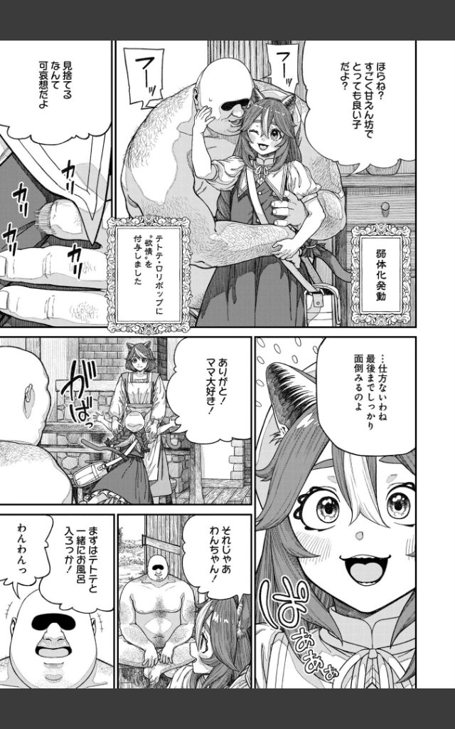 サンプルページ8