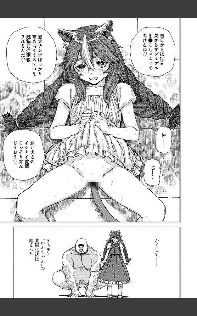サンプルページ18