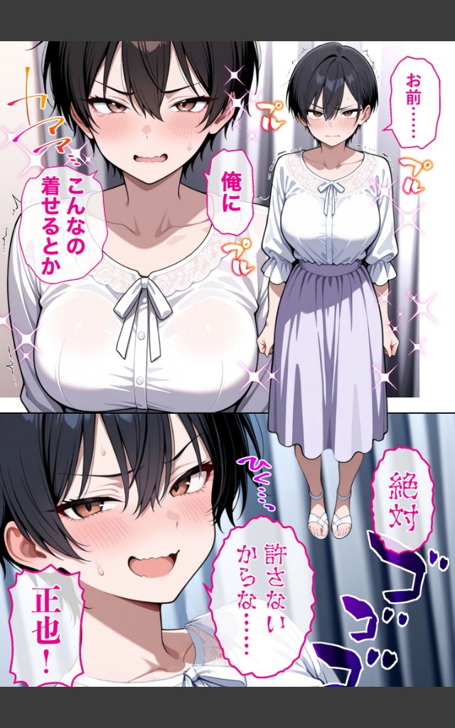 サンプルページ14
