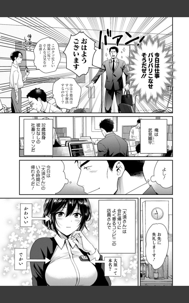 サンプルページ6