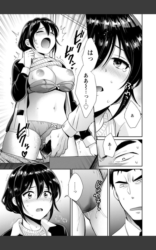 サンプルページ14