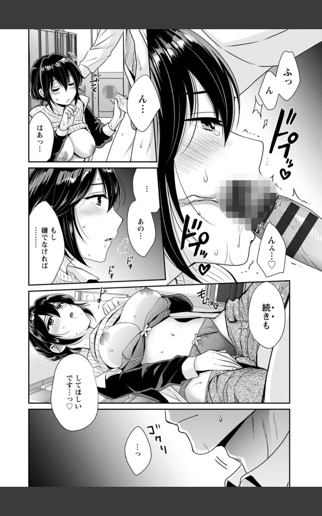 サンプルページ19