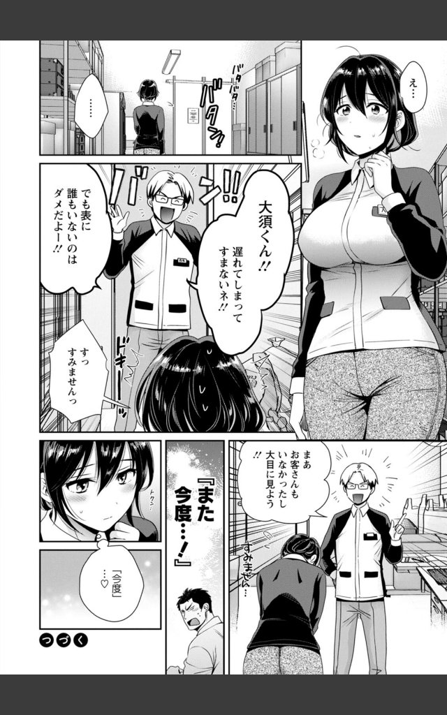 サンプルページ21