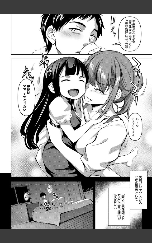 サンプルページ3
