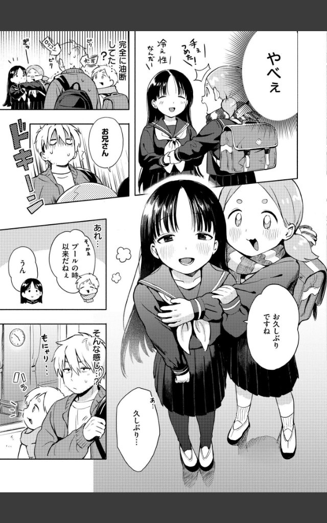 サンプルページ2