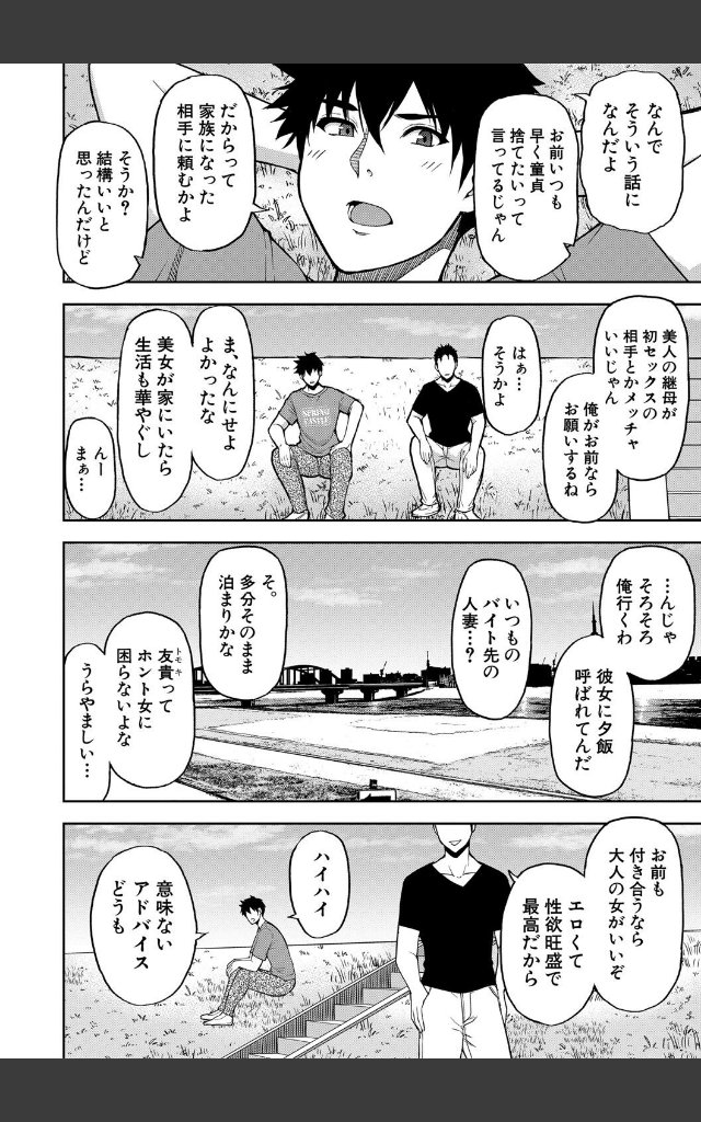 サンプルページ5
