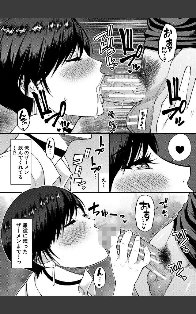 サンプルページ23