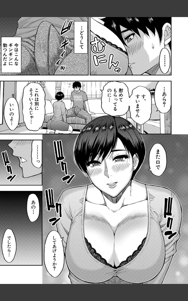 サンプルページ28