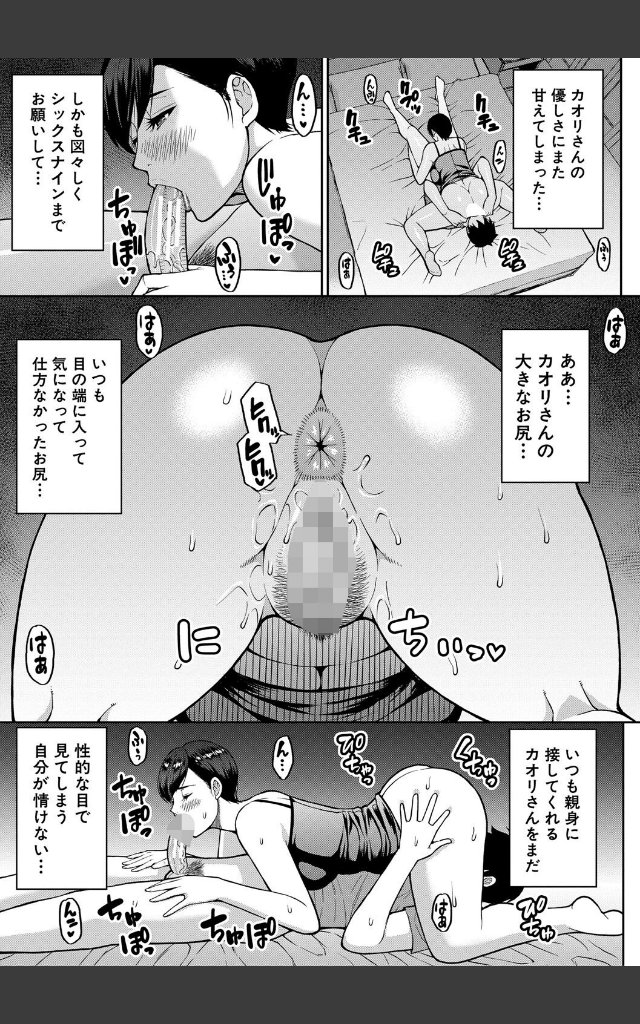 サンプルページ30
