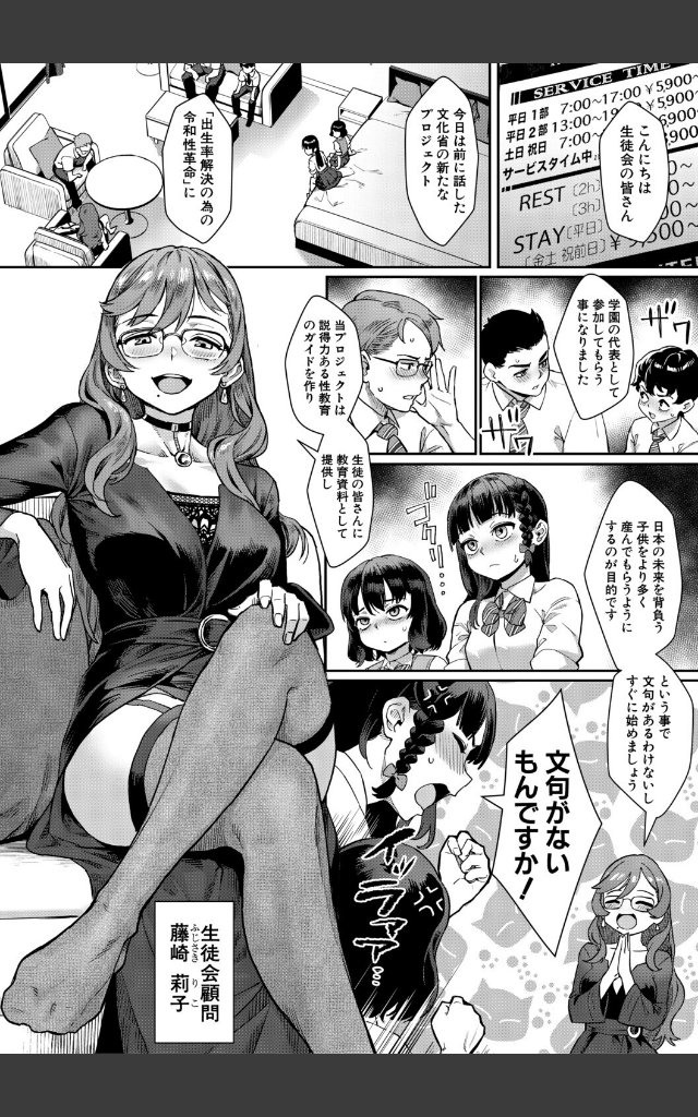 サンプルページ4