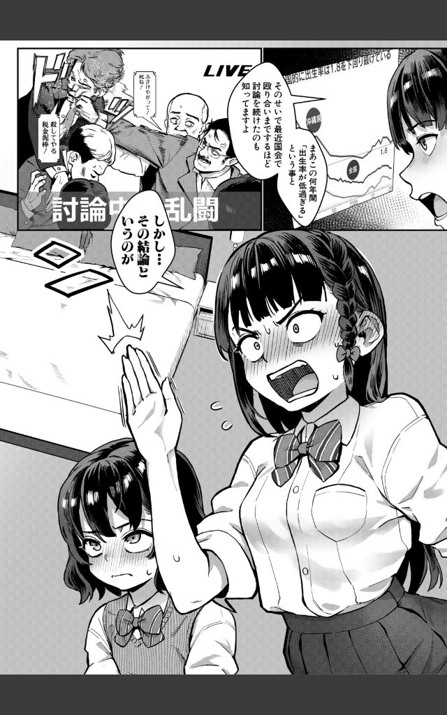 サンプルページ5
