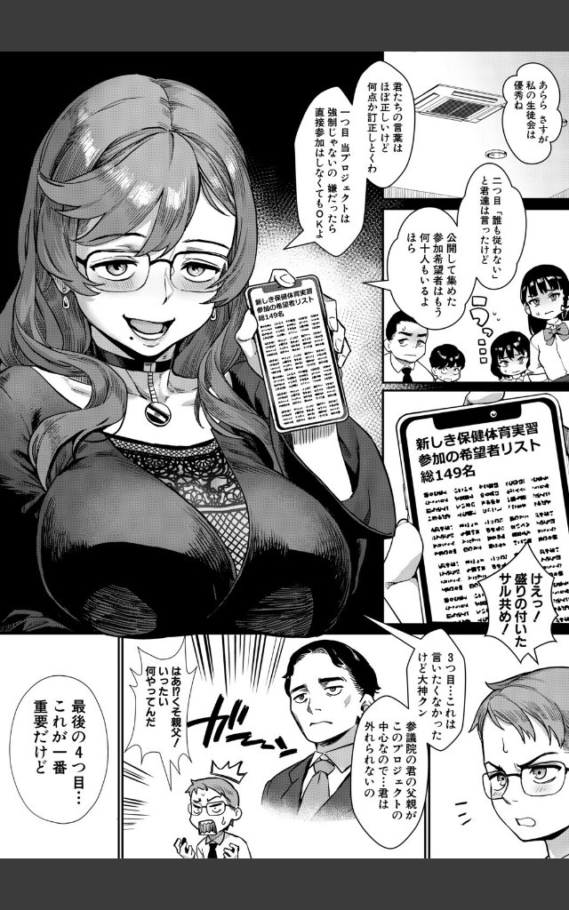サンプルページ8