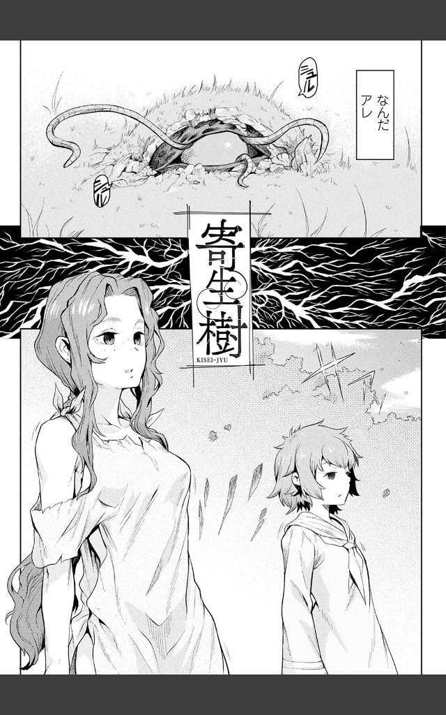 サンプルページ4
