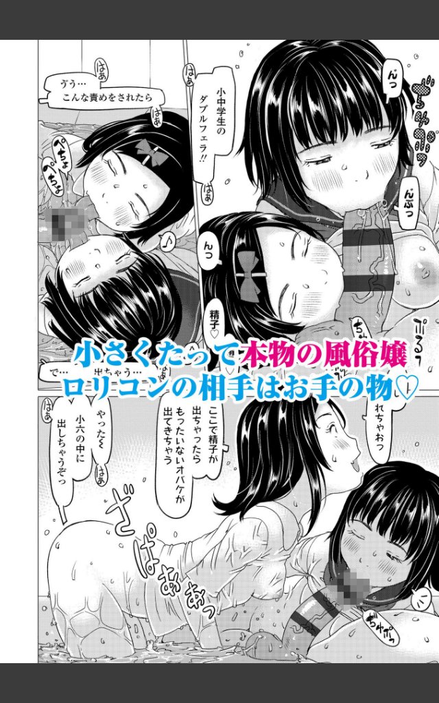 サンプルページ2