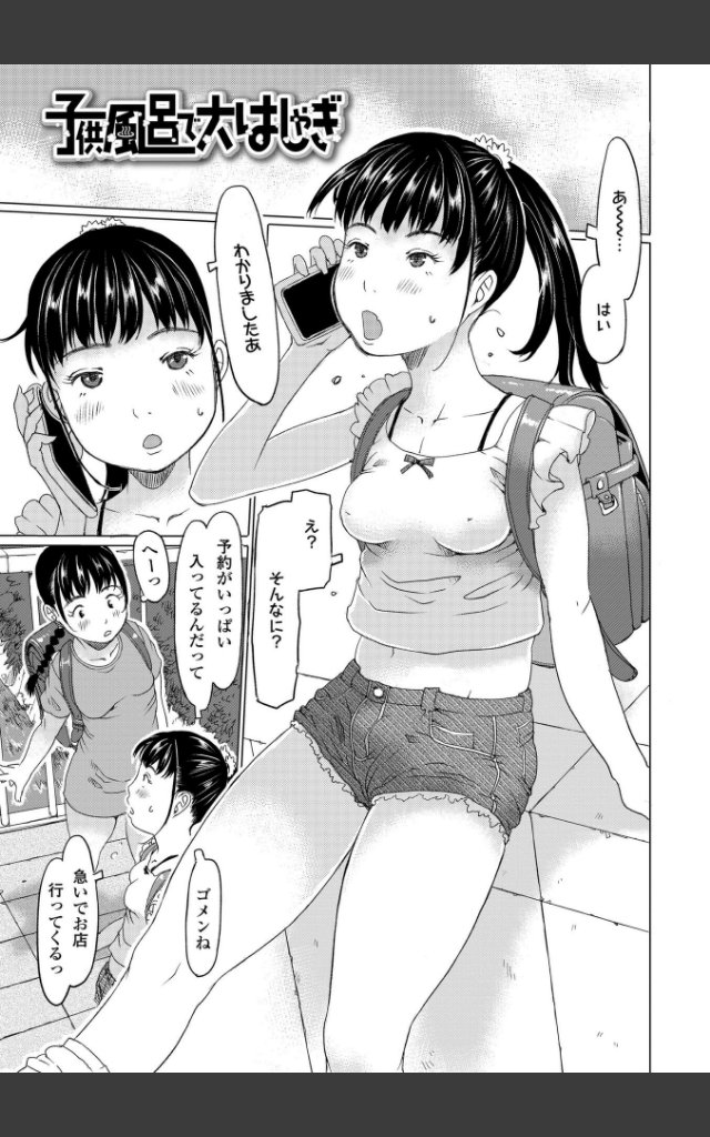サンプルページ17