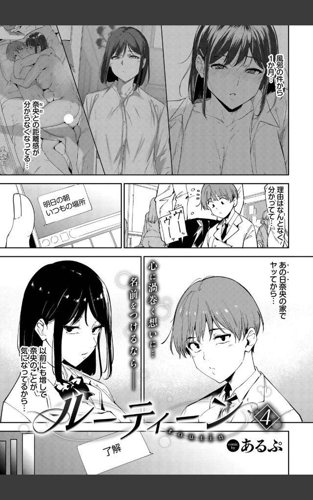 サンプルページ4