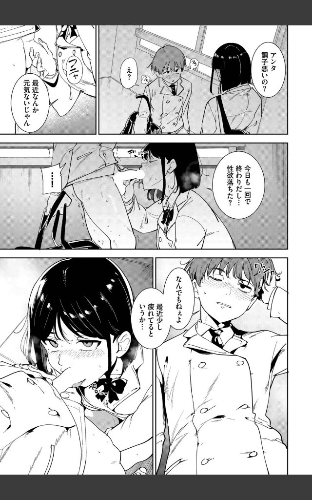 サンプルページ6