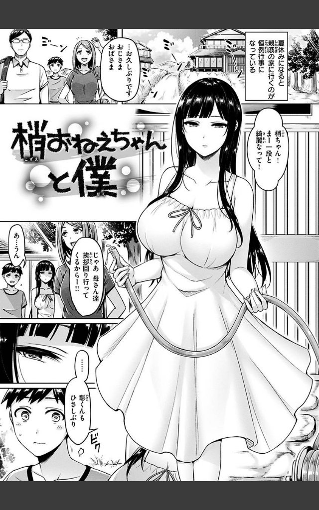 サンプルページ2