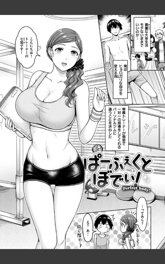 サンプルページ22