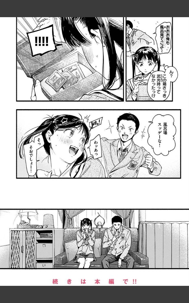 サンプルページ11