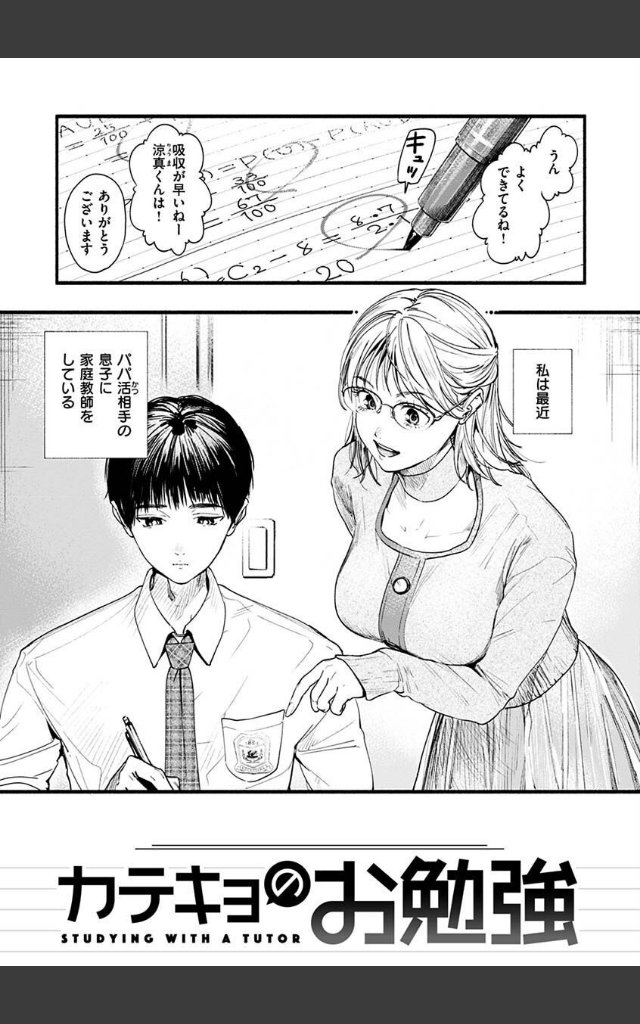 サンプルページ12