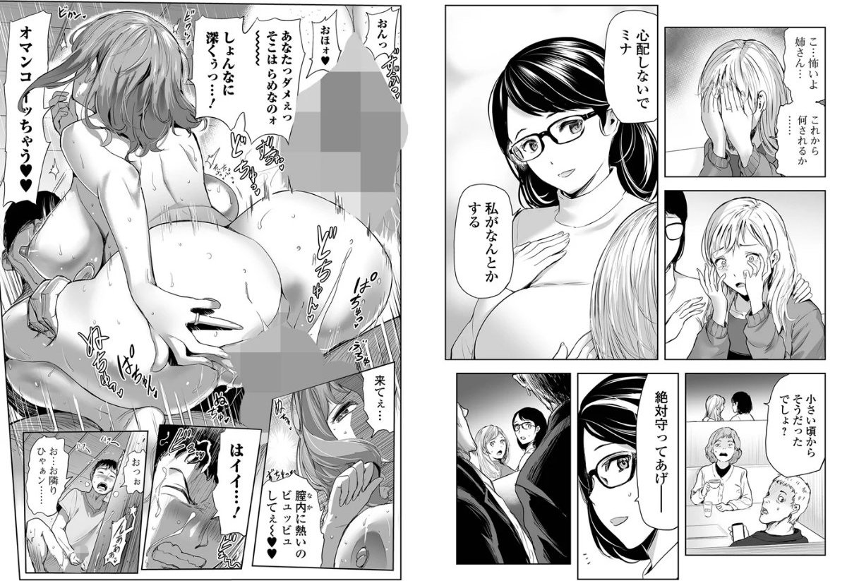 サンプル画像5