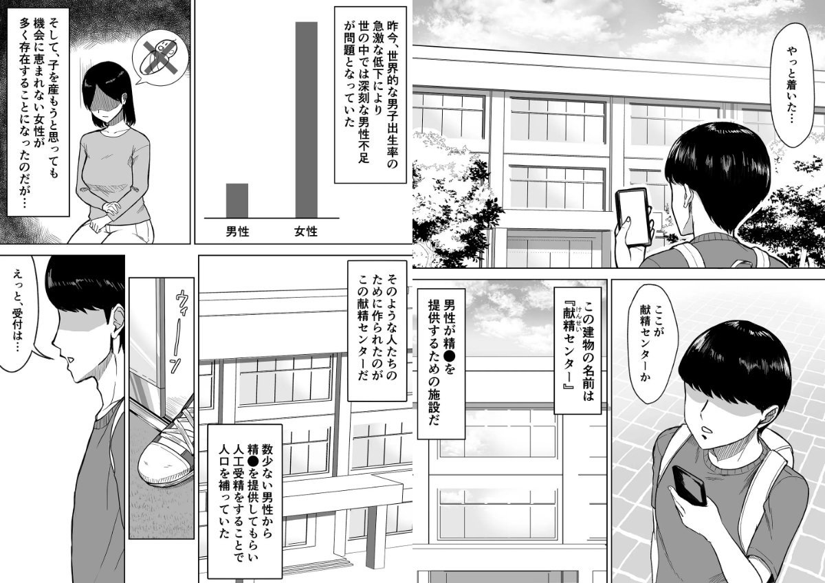 サンプル画像2