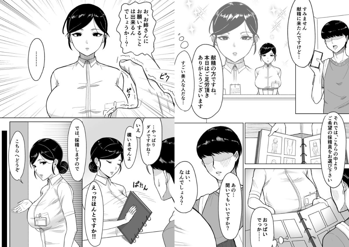 サンプル画像3