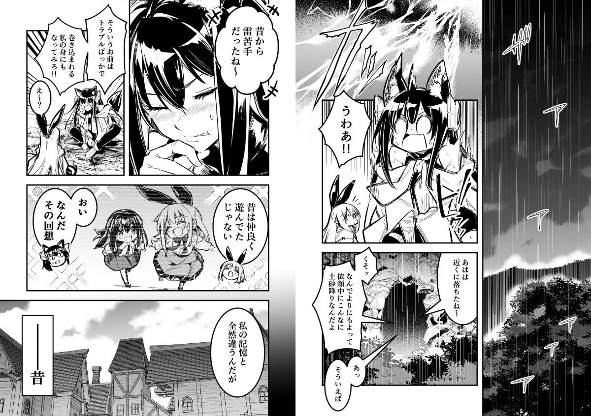 サンプル画像2