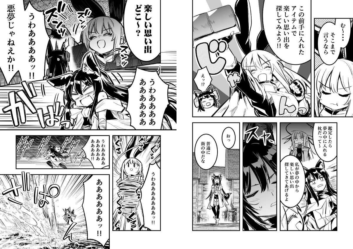 サンプル画像4