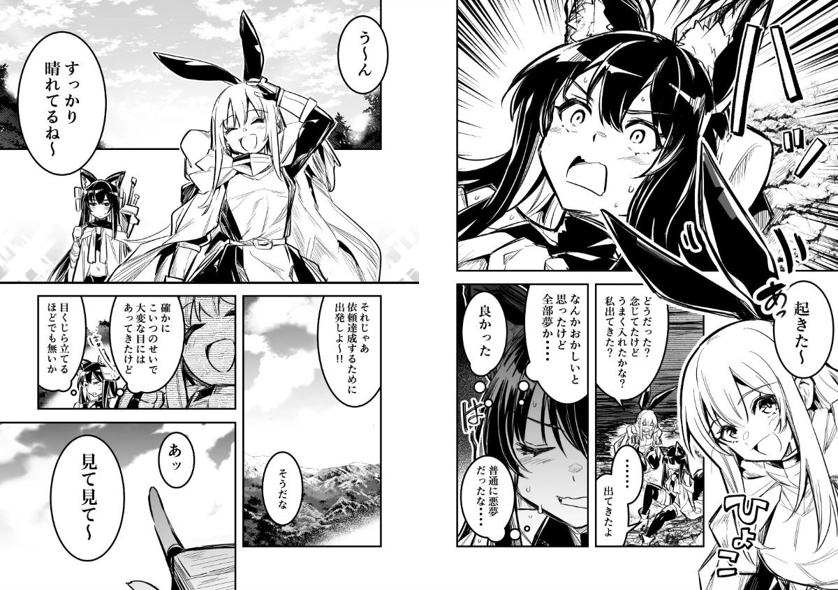 サンプル画像6