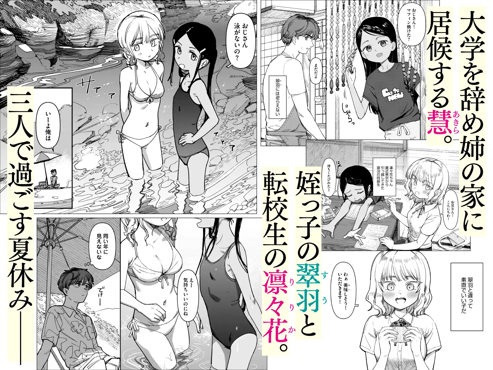 サンプル画像1