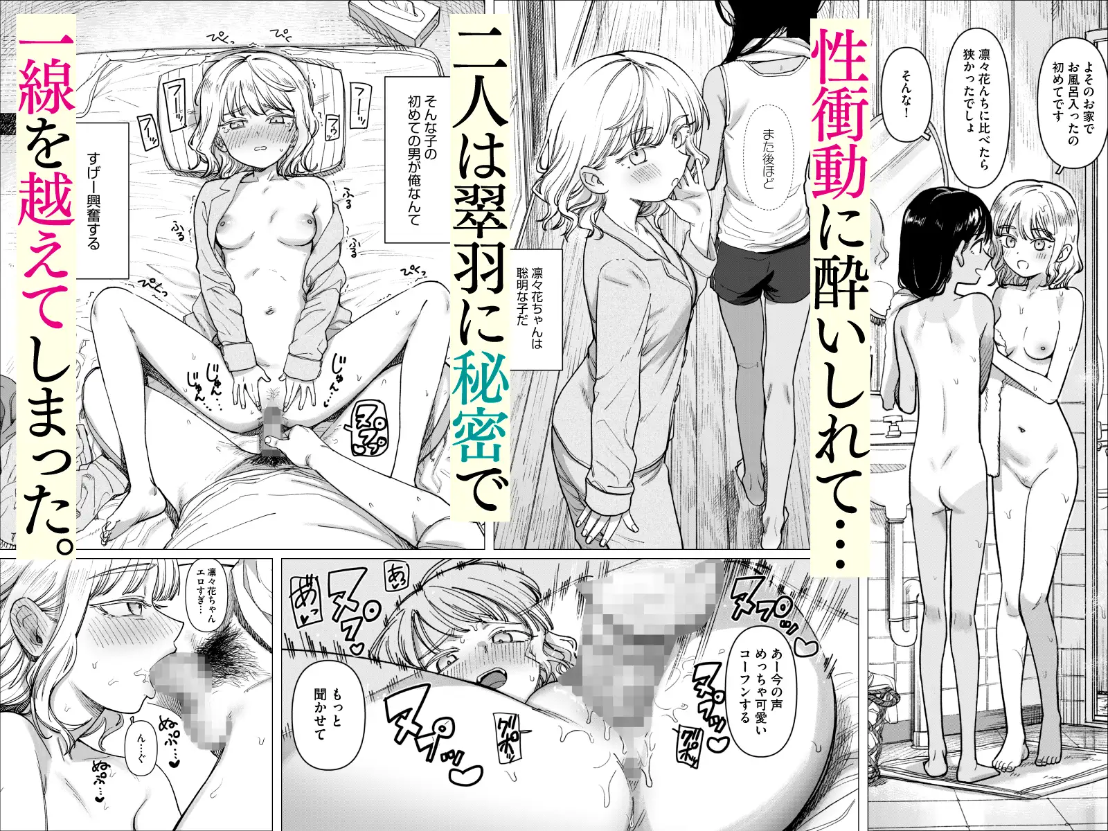 サンプル画像3