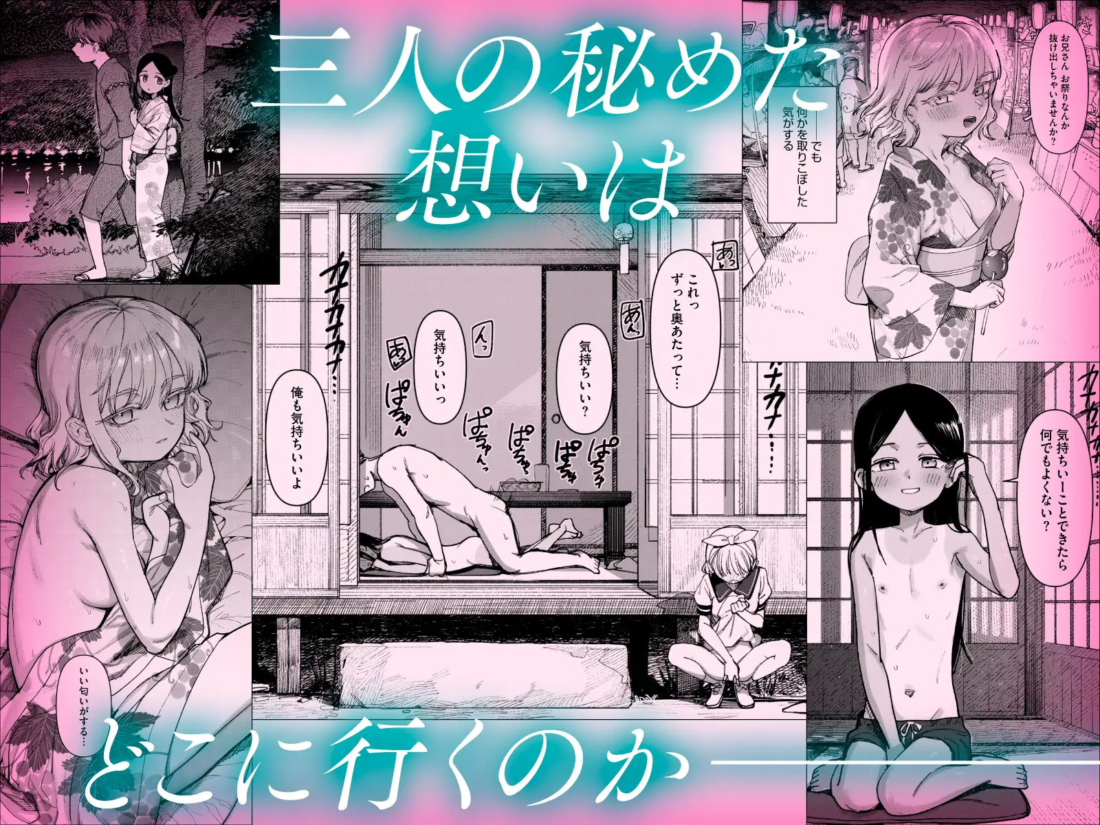 サンプル画像6