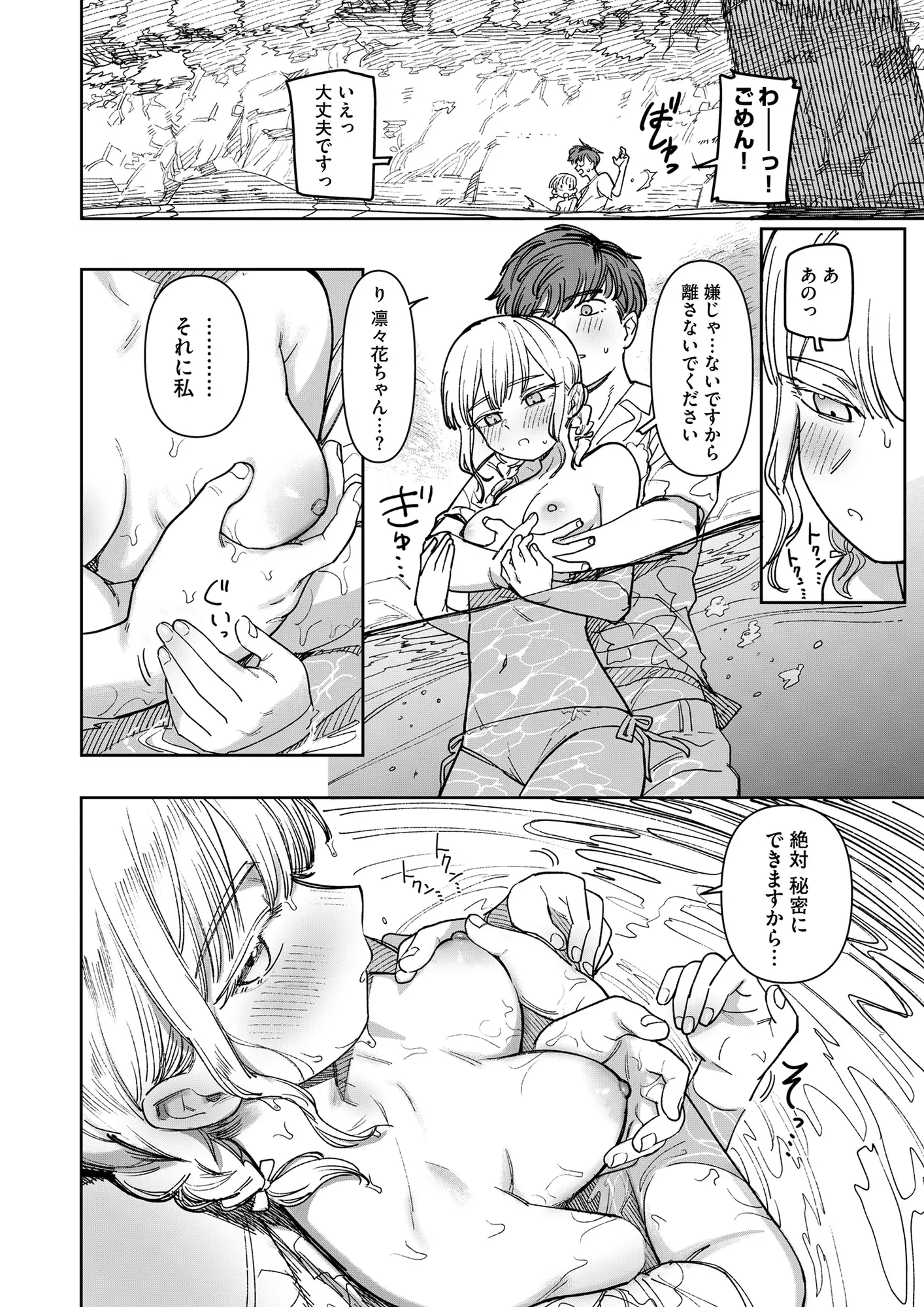 サンプル画像7