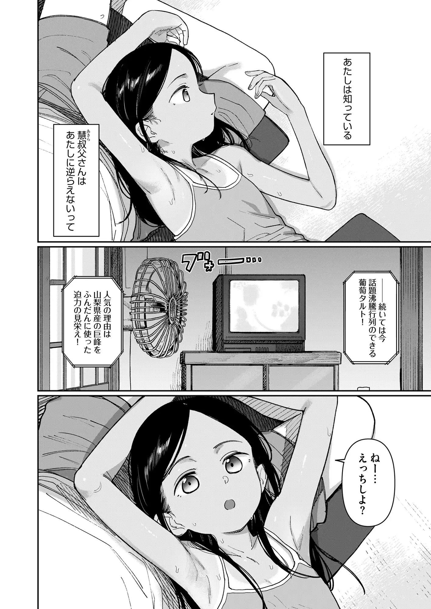 サンプル画像9