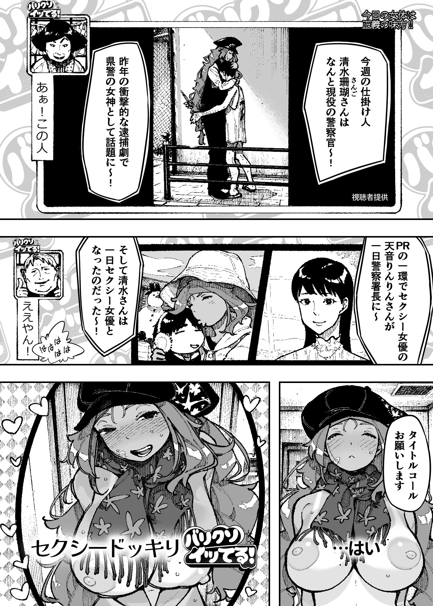 サンプル画像2