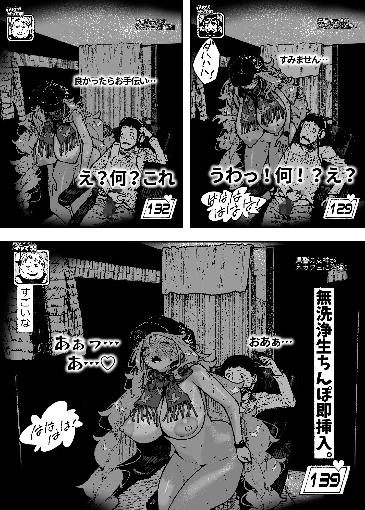 サンプル画像6