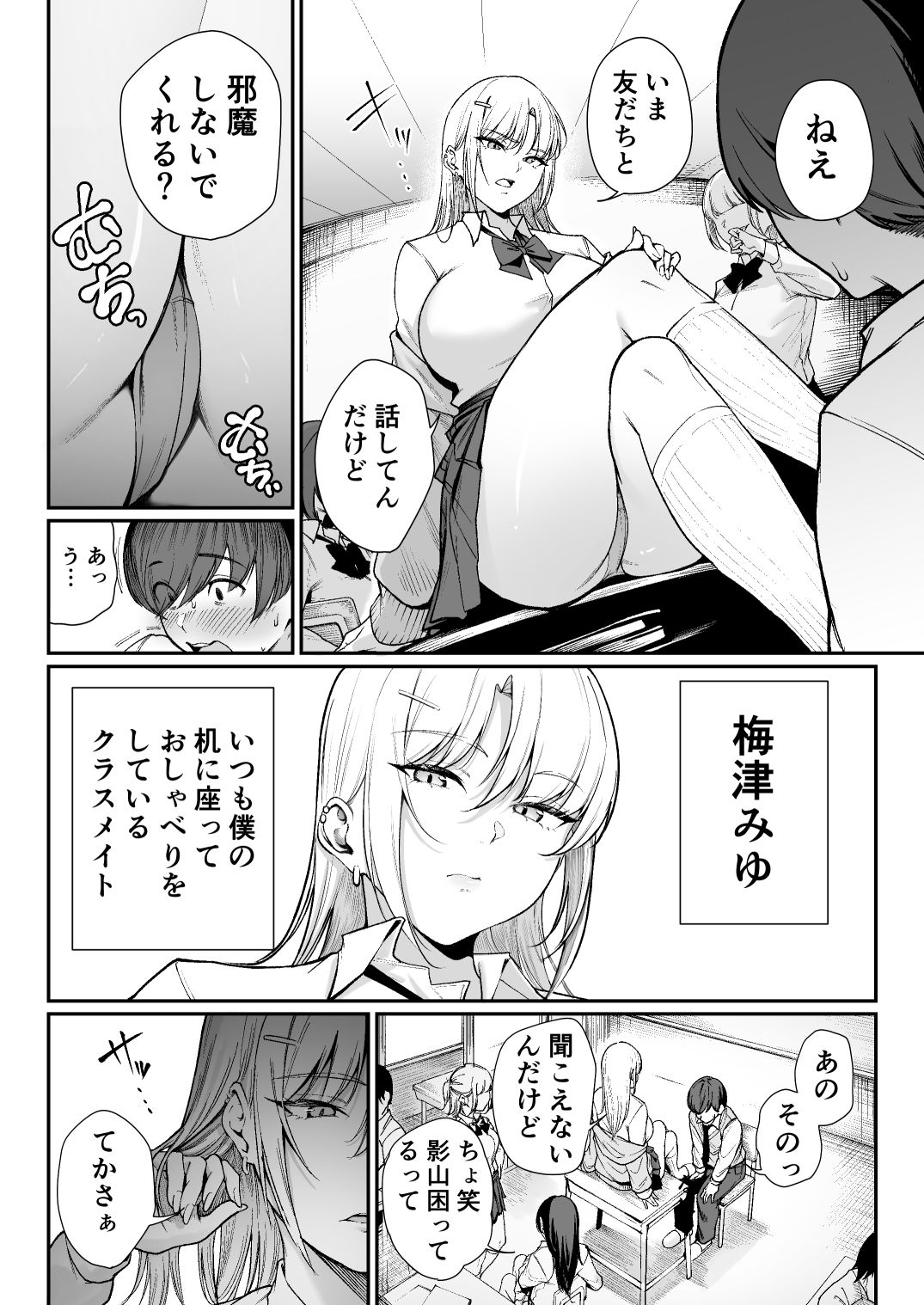 サンプル画像2