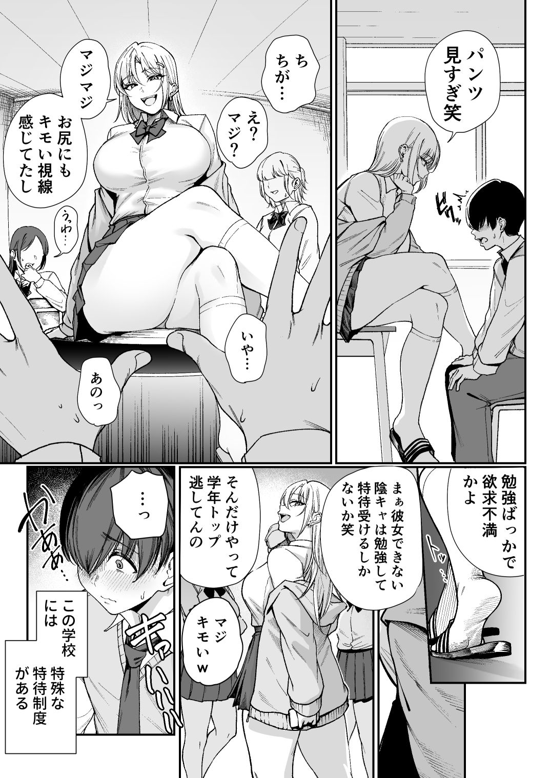 サンプル画像3