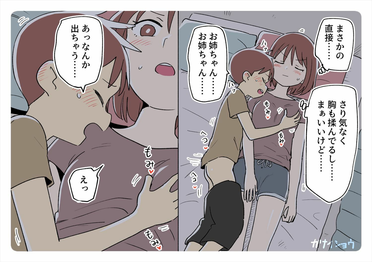 サンプル画像2