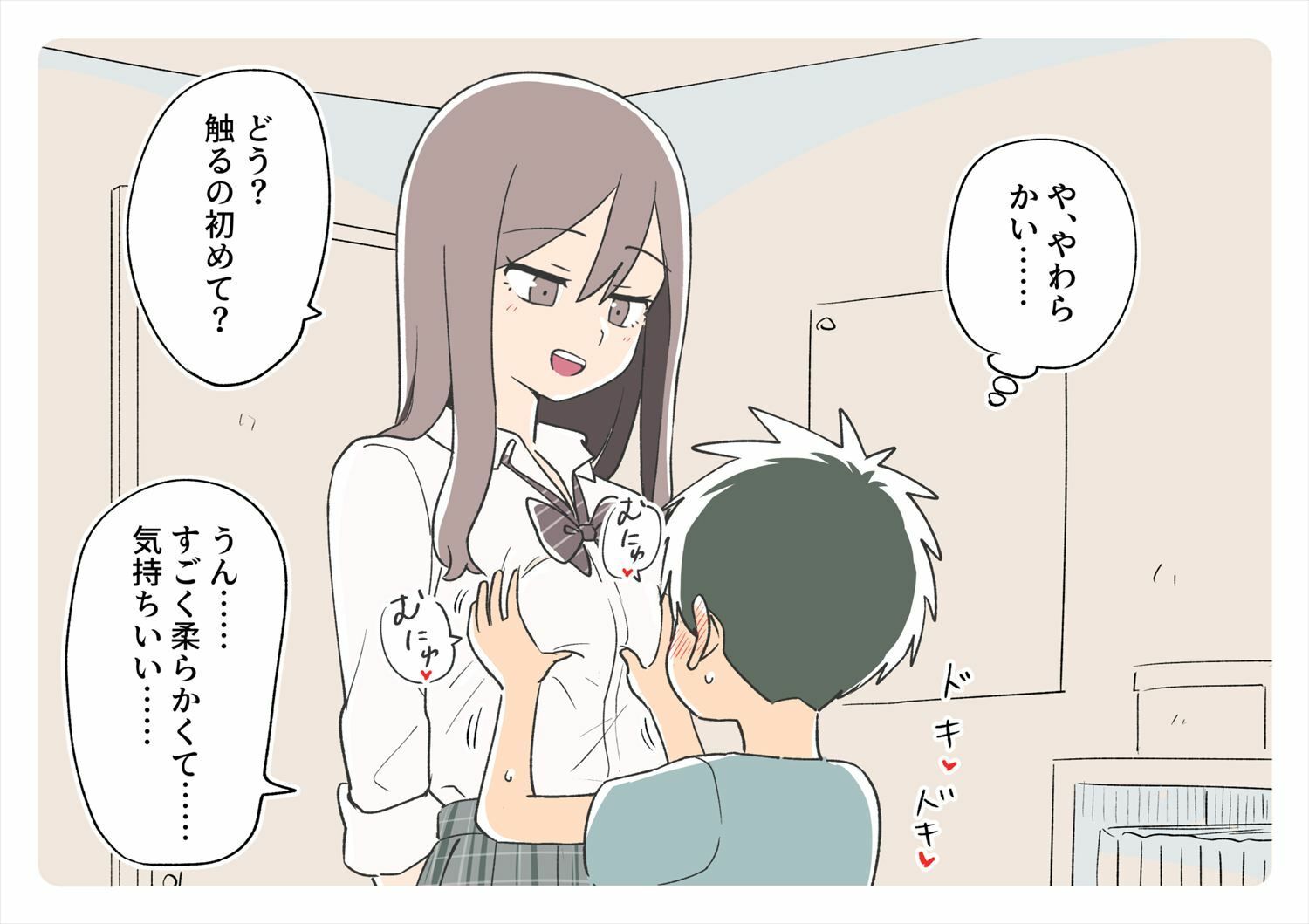 サンプル画像7
