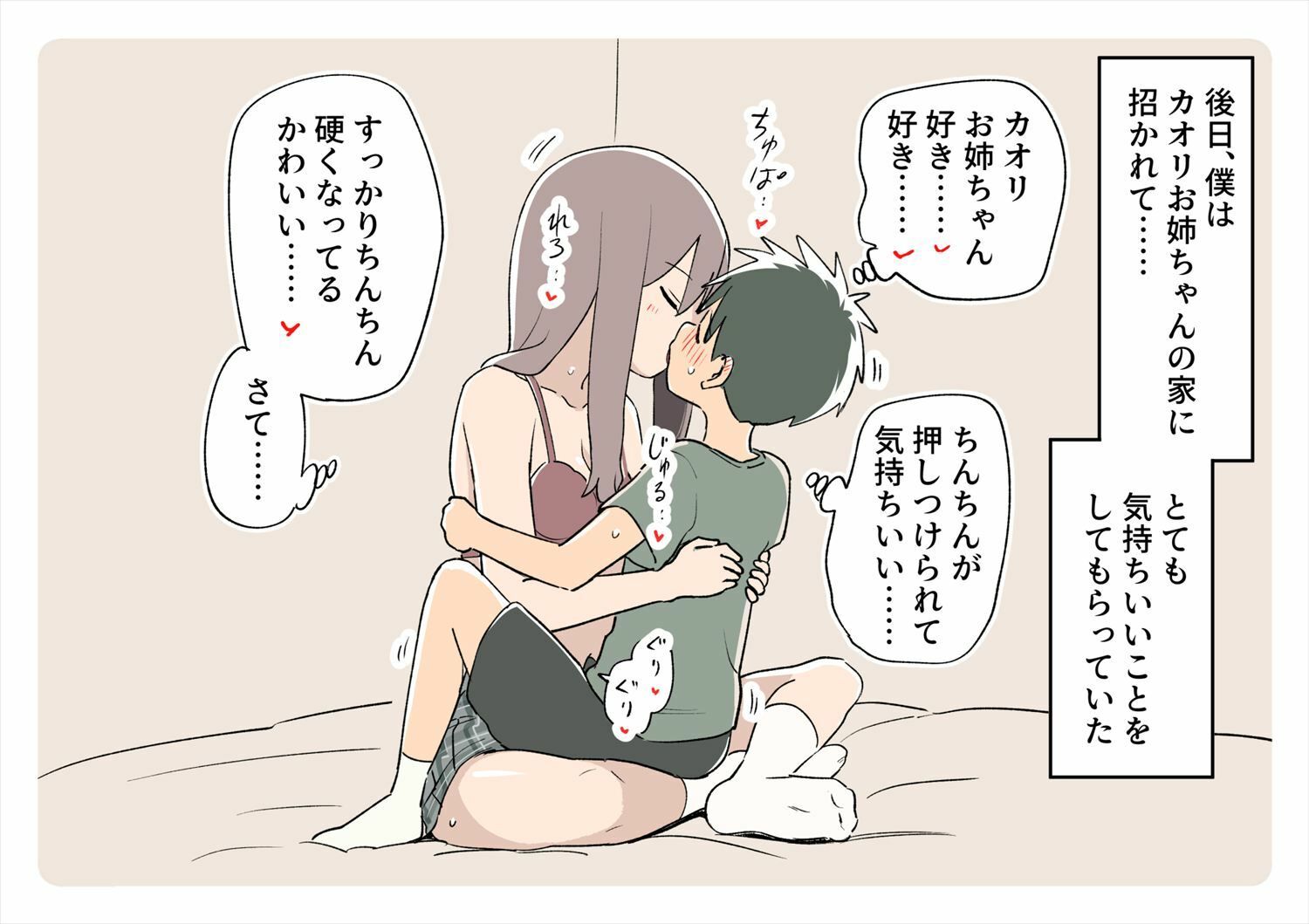 サンプル画像8