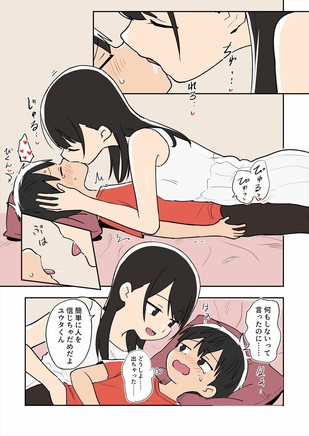 サンプル画像9