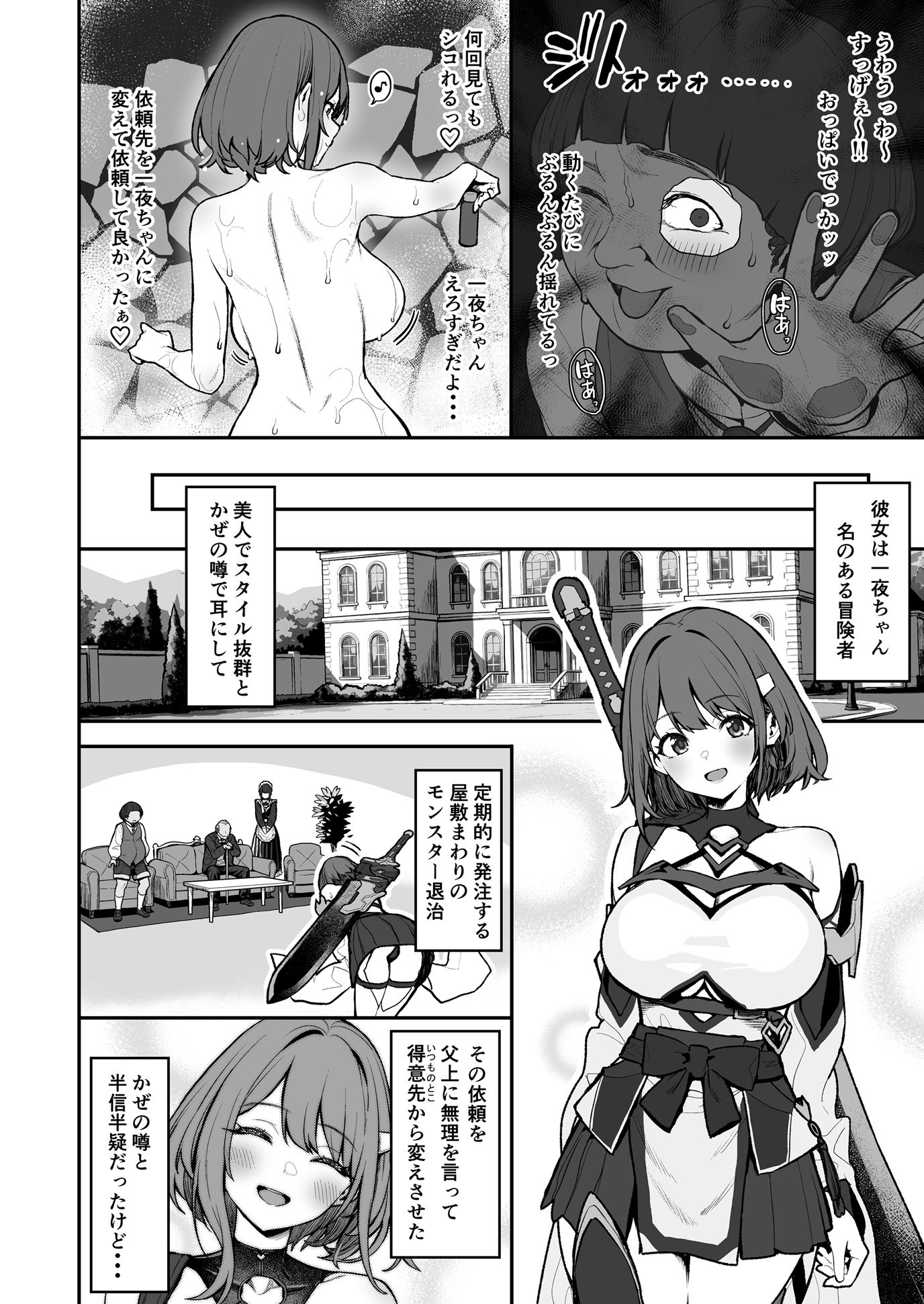サンプル画像3