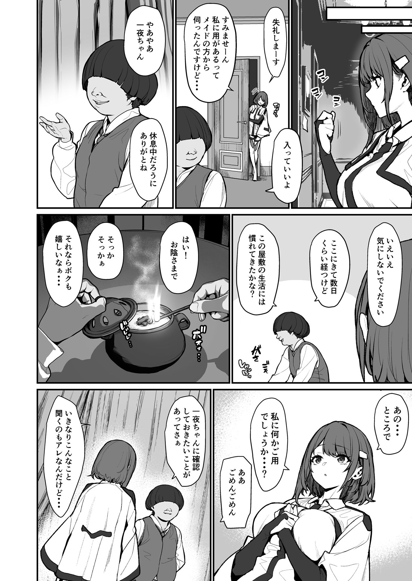 サンプル画像5