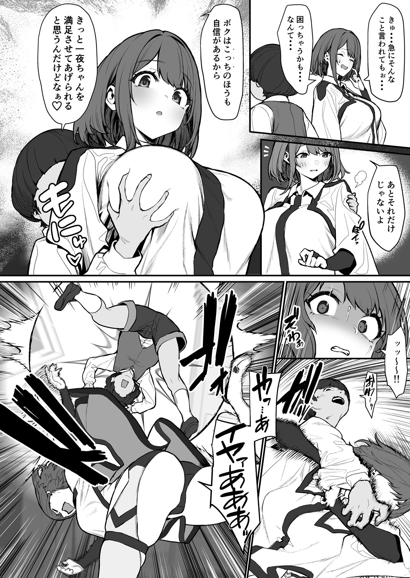 サンプル画像7